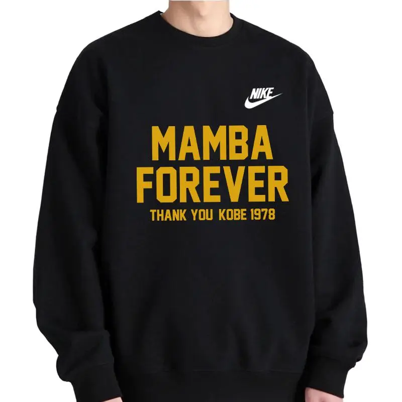 Custom Nike Sweatshirt Black Mamba Tribute Design