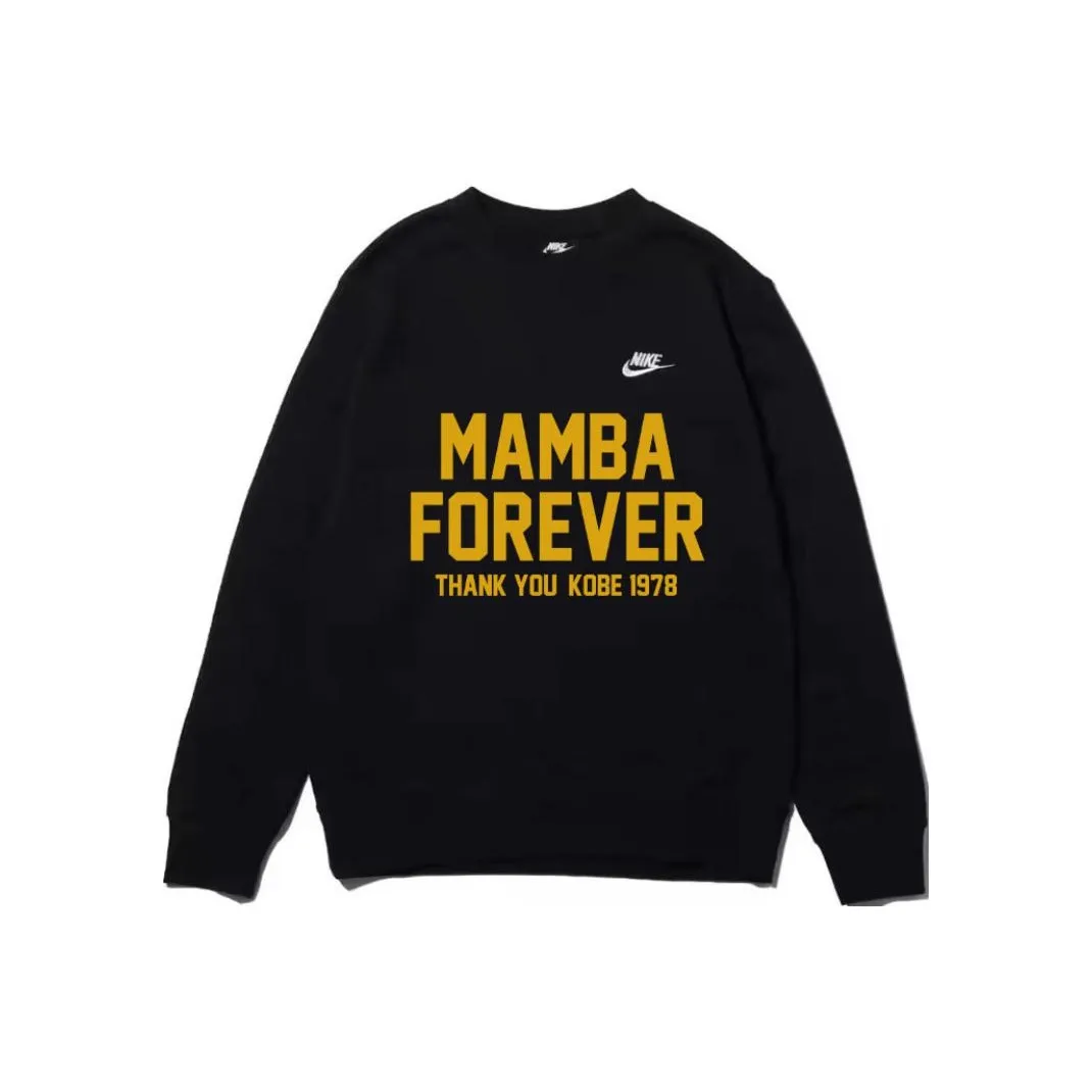 Custom Nike Sweatshirt Black Mamba Tribute Design