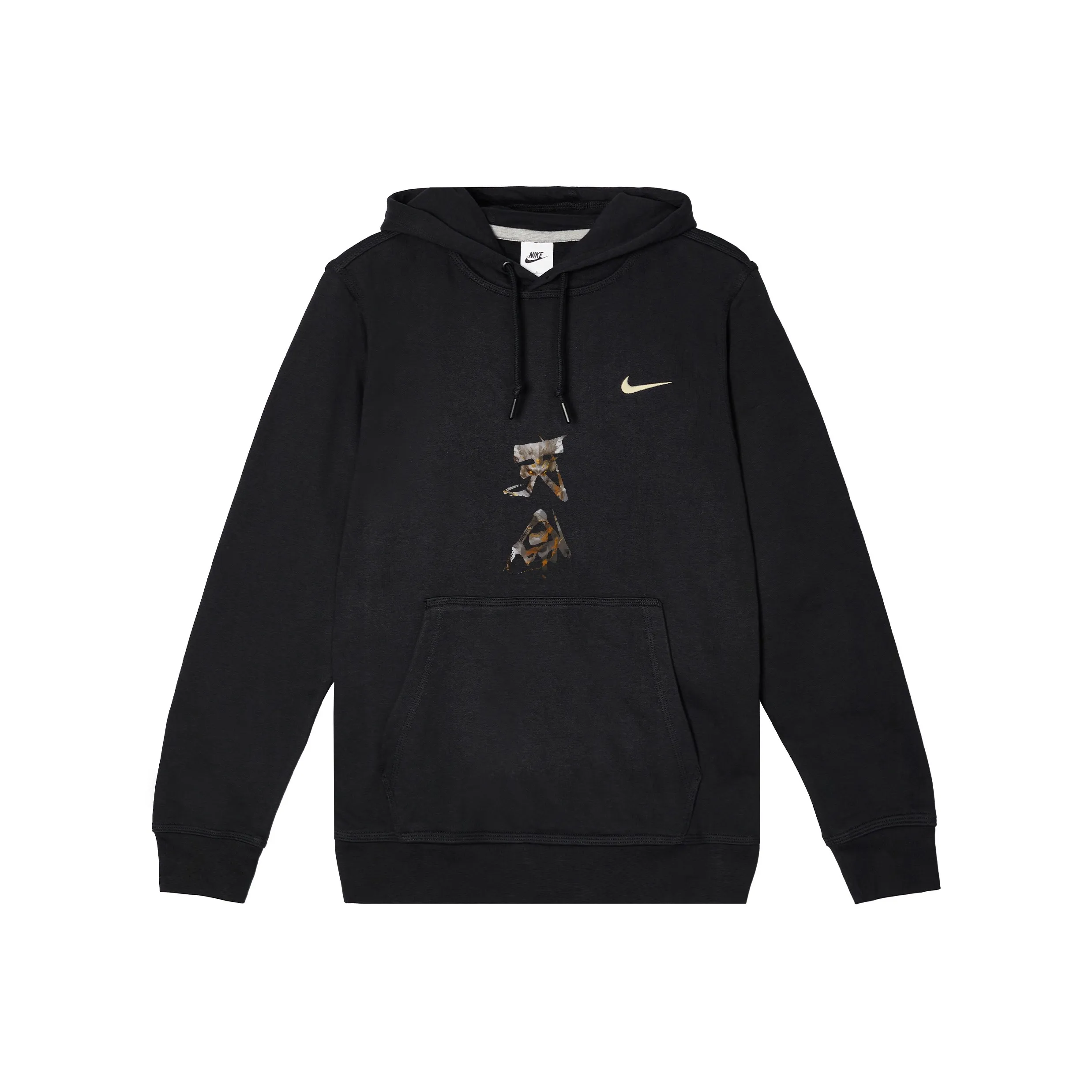 Custom Nike Sweatshirt Black With Abstract Art Design