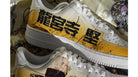 Tokyo Revengers Draken X Mikey Custom Air Force 1-shecustomize